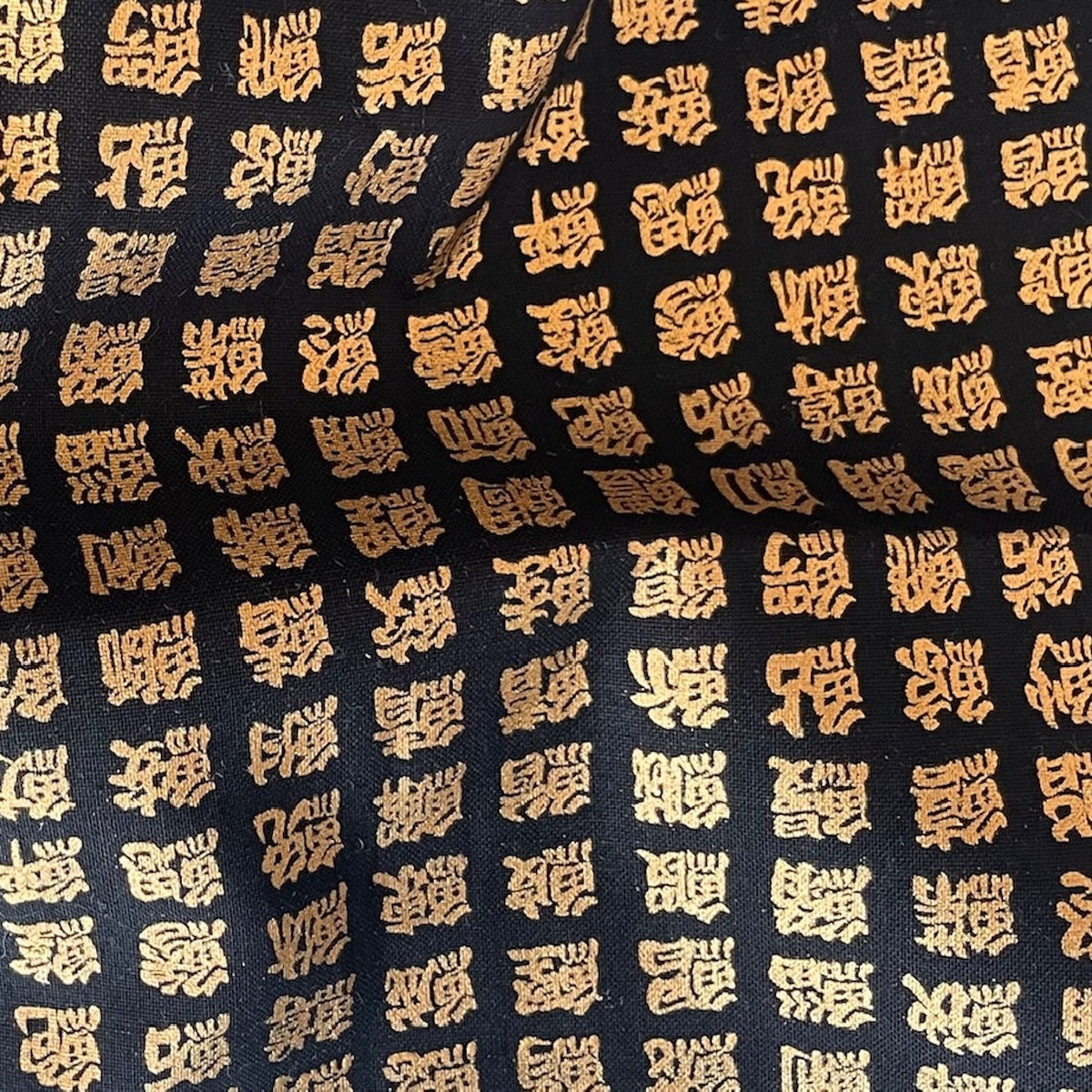 Chinese Kanji Gold & Black Quilting Cotton (Made in Japan)