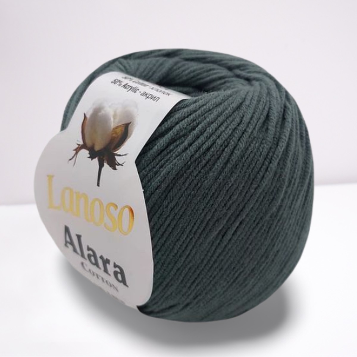Lanoso Alara Cotton Knitting Yarn, Dark Gray - 953