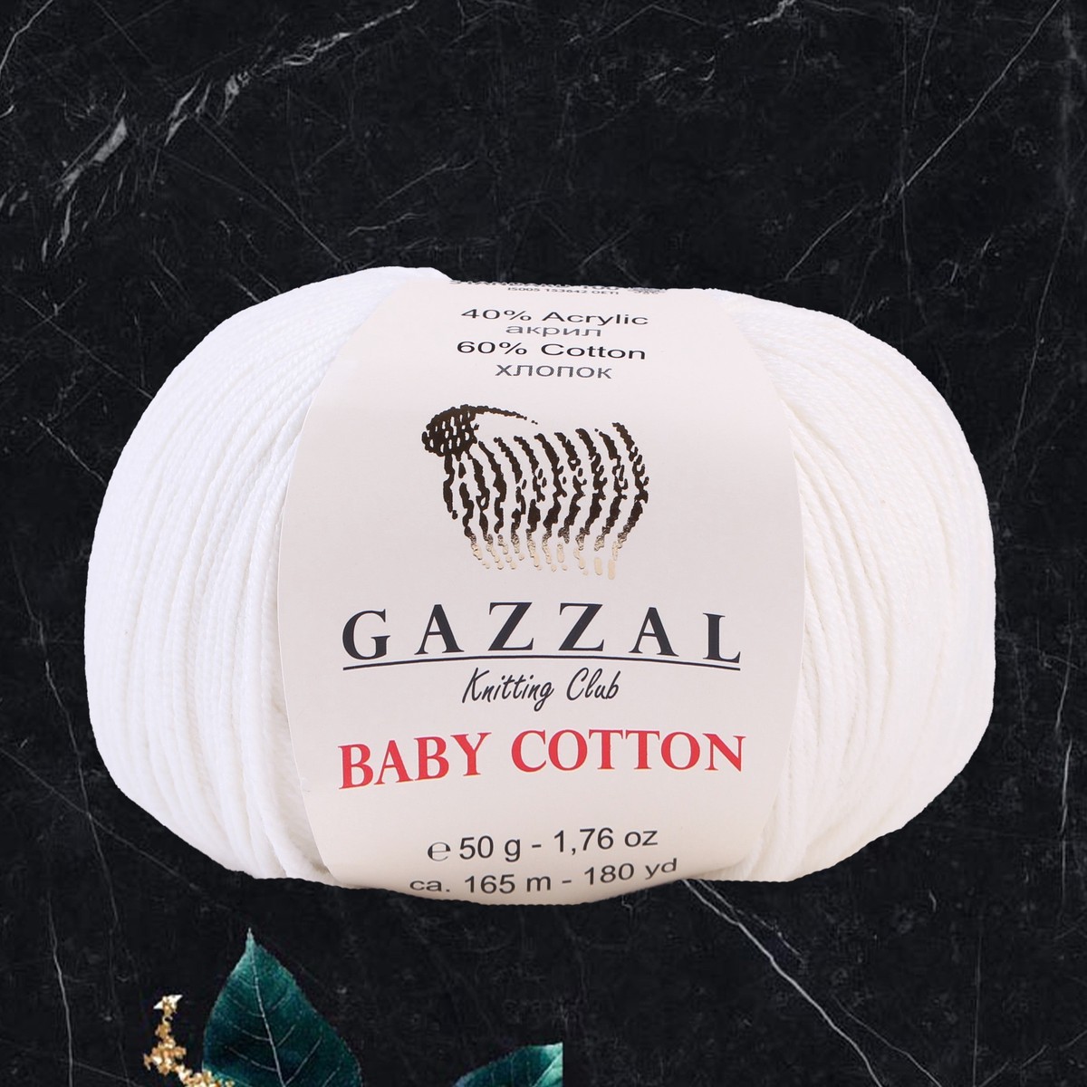 Gazzal Baby Cotton Knitting Yarn, Ecru - 3410