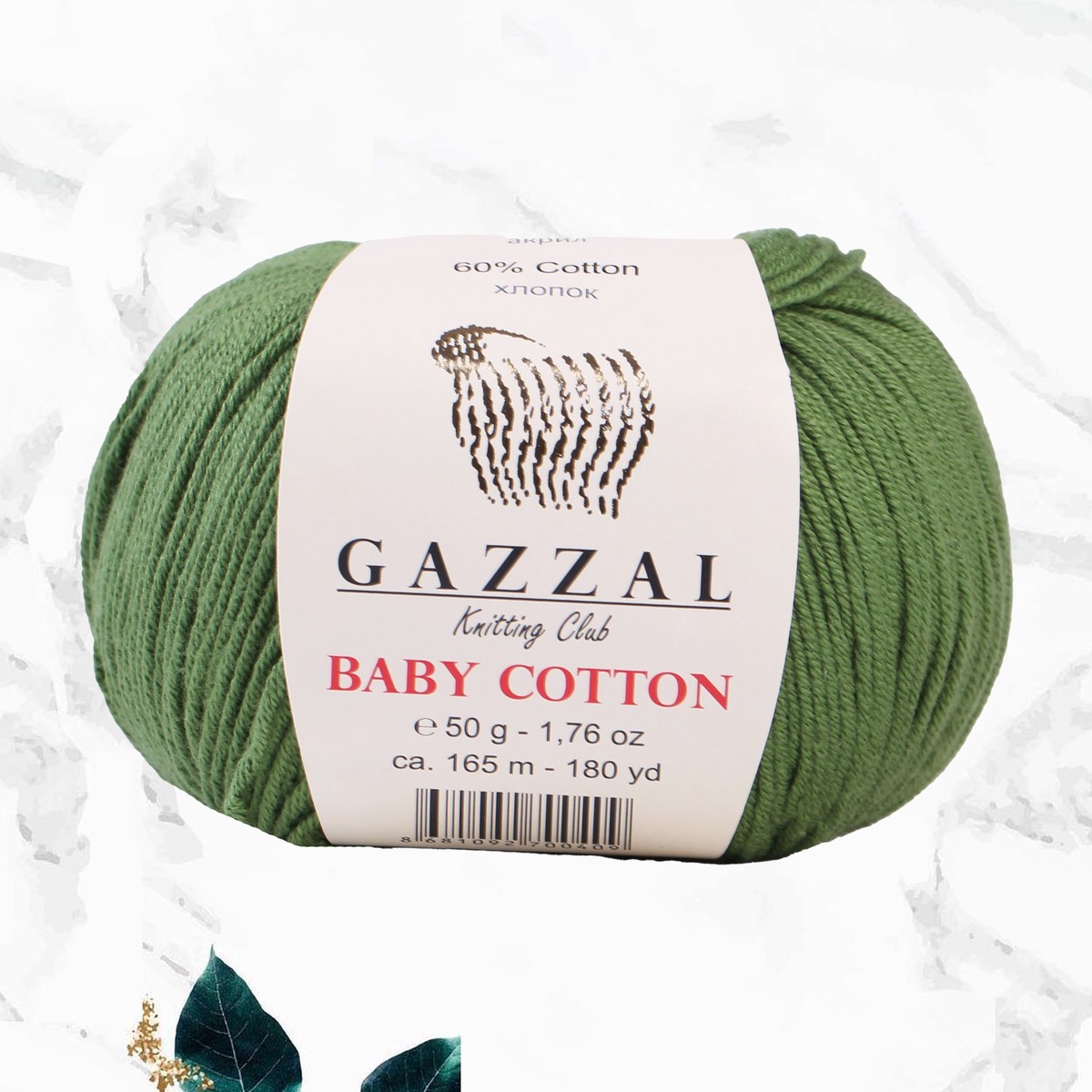 Gazzal Baby Cotton Knitting Yarn, Green - 3449