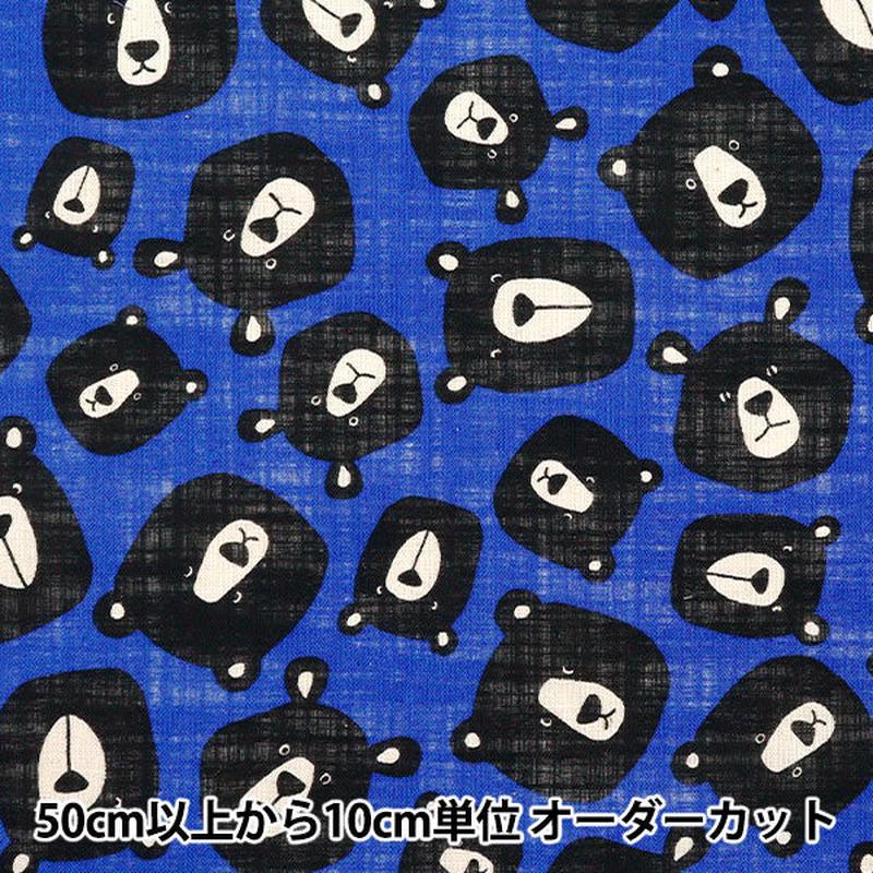 [Quantity starting from 5] Fabric "LinenLike Love Big Bear Brothers Blueberry 850519-1-3"