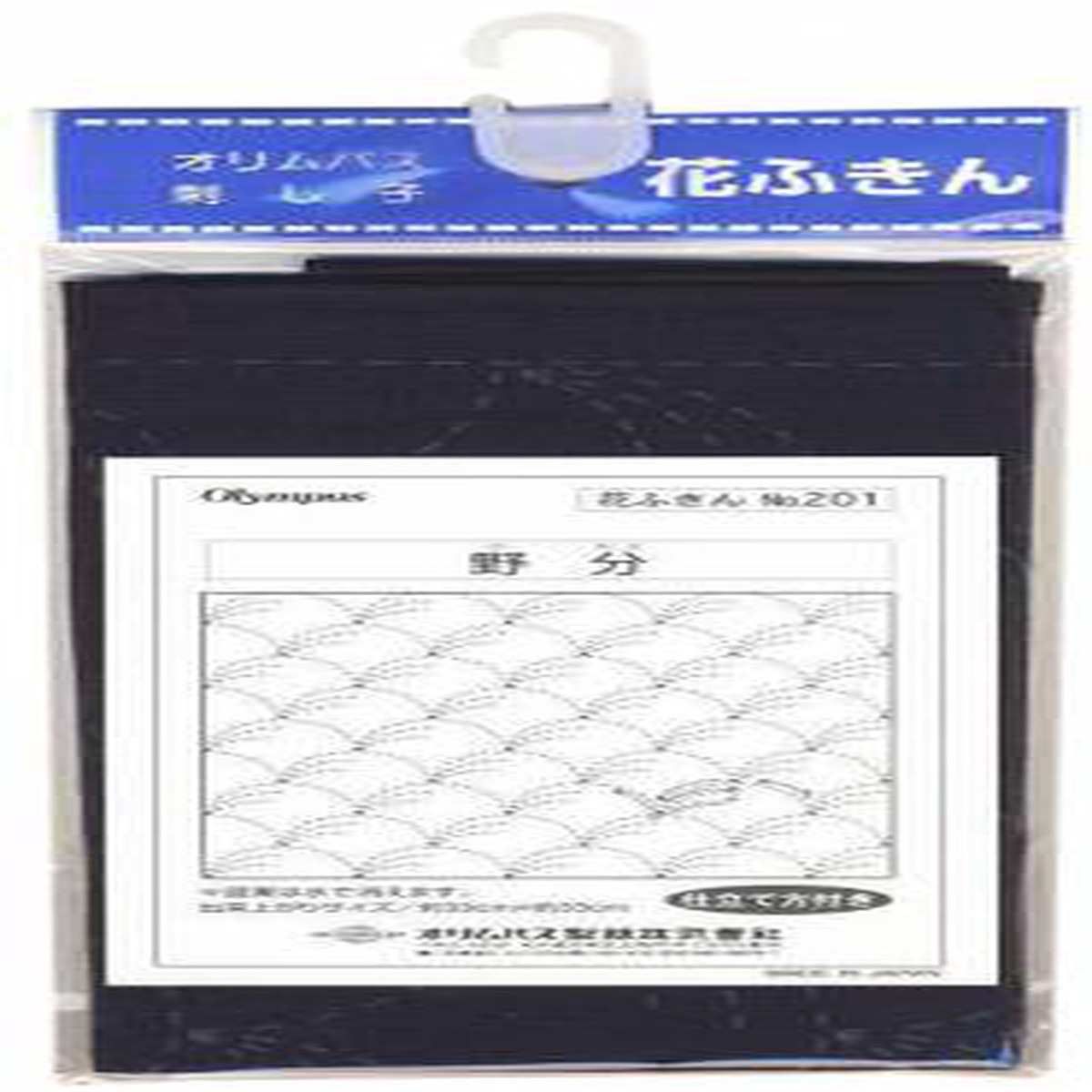 Sashiko Sampler Nowaki Navy